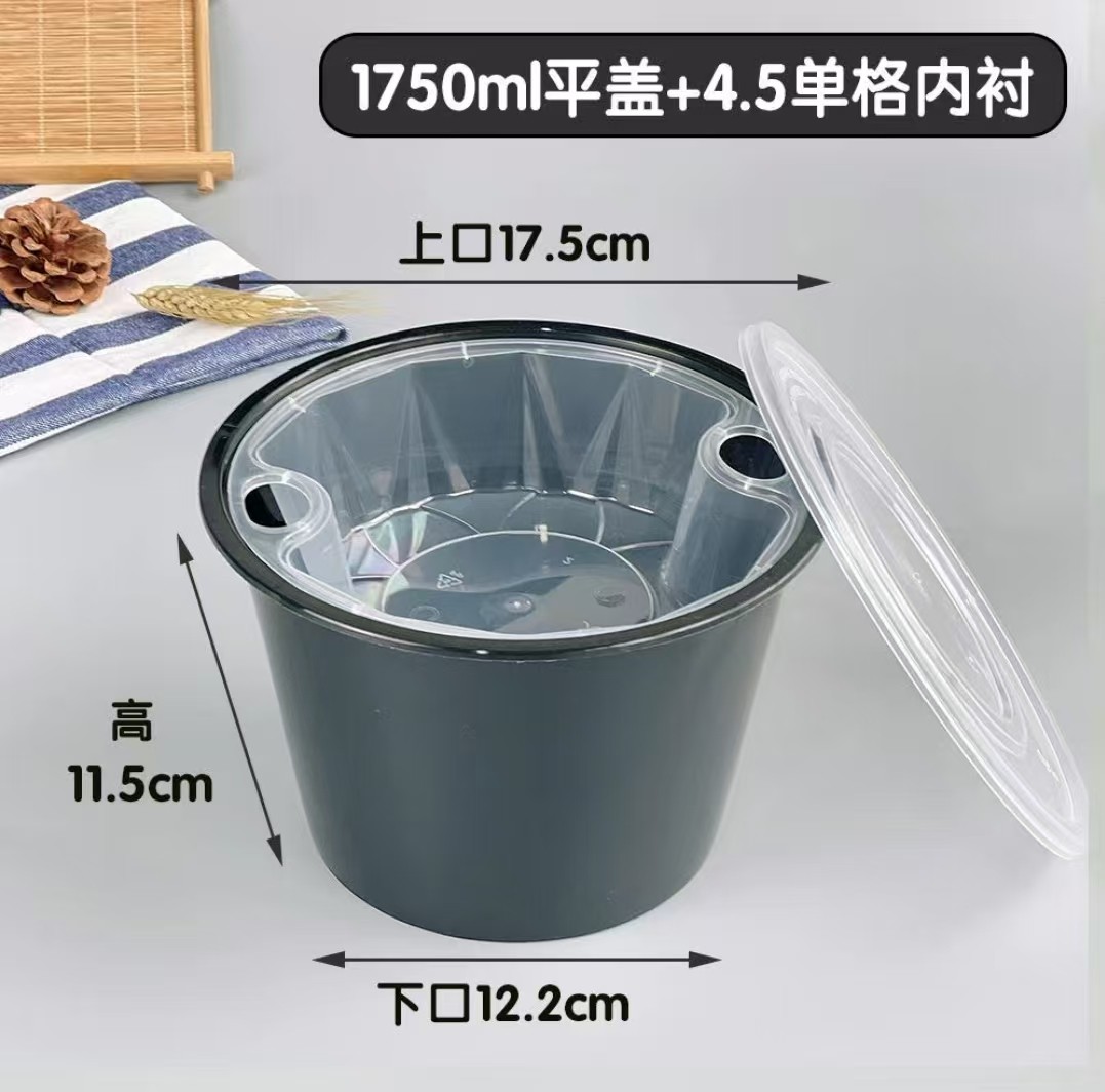 1750ml圆盒+4.5单格内衬