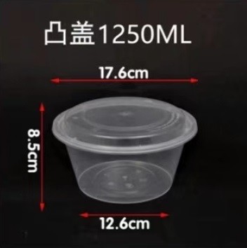 塑料餐盒凸盖（1250圆形）