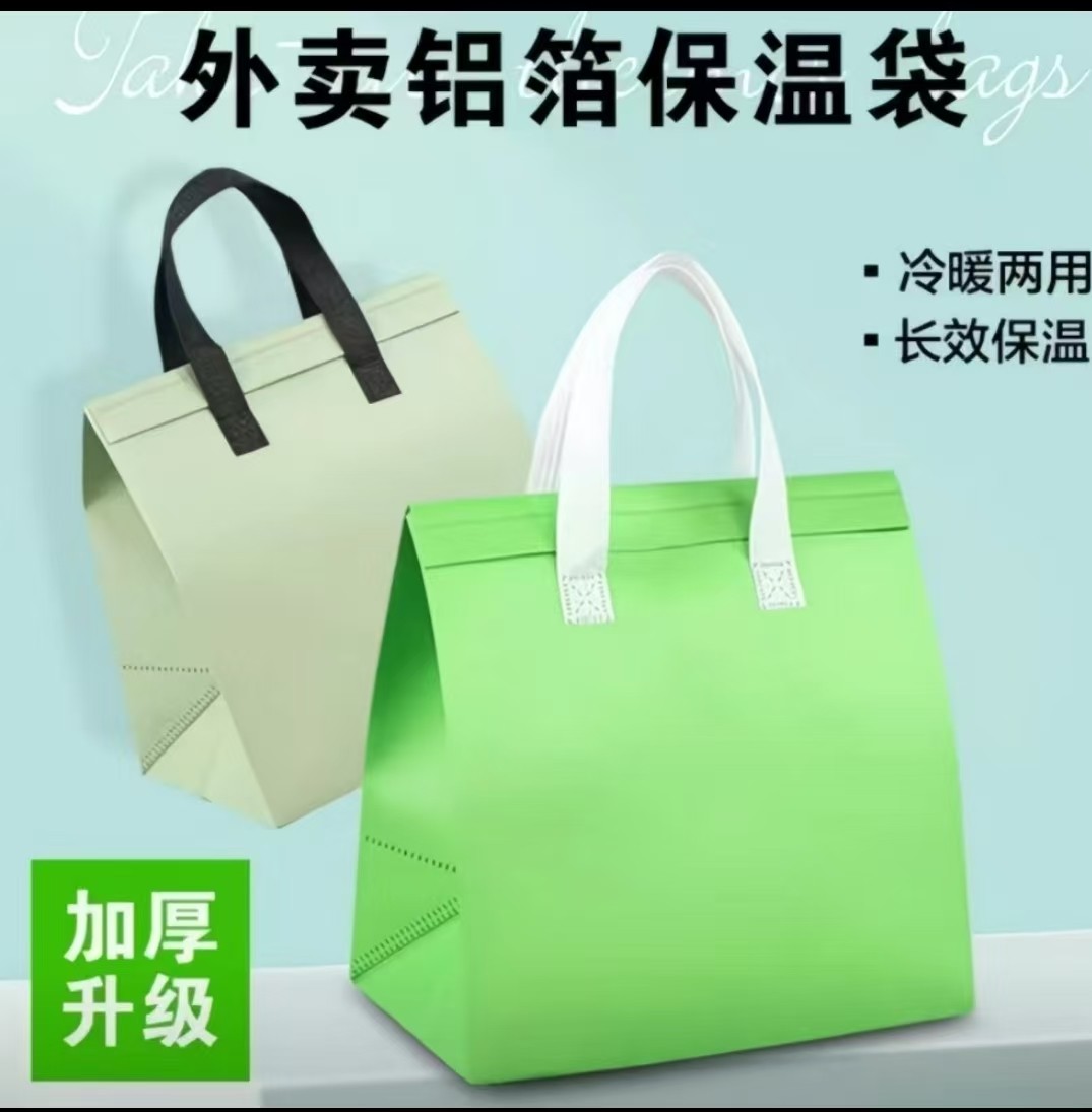 奶茶打包袋 特大号