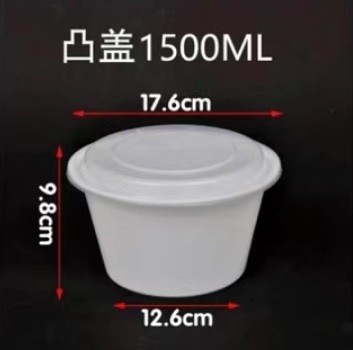 塑料餐盒凸盖（1500圆形白底）