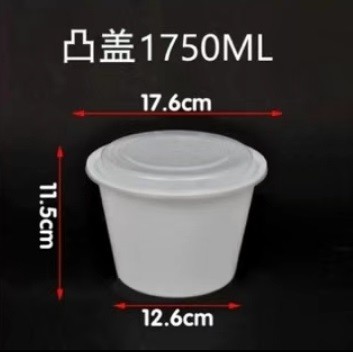 塑料餐盒凸盖（1750圆形白底）