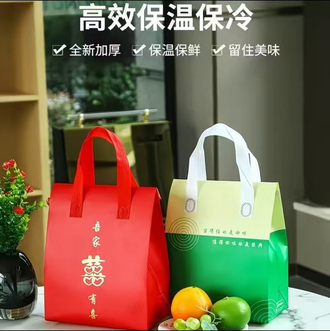 奶茶打包袋 大号