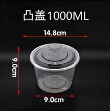 塑料餐盒凸盖（1000圆形）