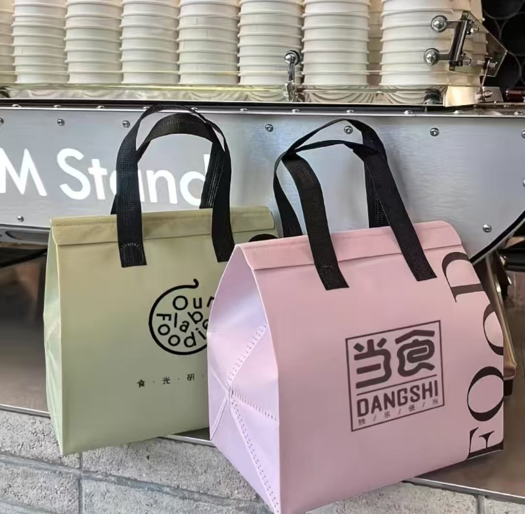 奶茶打包袋 中号