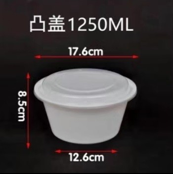 塑料餐盒凸盖（1250圆形白底）