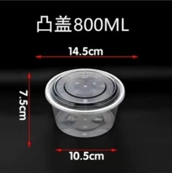 塑料餐盒凸盖（800圆形）